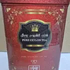 شواهي شاهي شاي الشيوخ رويال معتق مختوم
