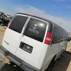 عالم الشفر