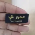 طباعة تاق استكر ليبل قماشي للثوب او العباية