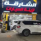 عرض خاص تعديل نيسان باترول بلاتنيوم