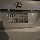للبيع لوحه حروف ربد