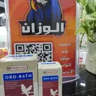 oro-bath VERSELE-LAGA