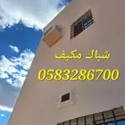 شباك م ف شبك در ش شوق قطا م ف الخارج