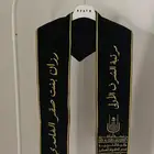 تفصيل وشاح وقبعات التخرج