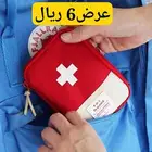 شنطة طبية اكسفورد فتح كامل بجيوب داخلية6ريال فقط