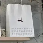 طباعة مطبوعات اكياس ورقية سلك سكرين استيكر بنر كرت فاتورة خت