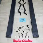 دعاسات وغطاء دعاسات فورتشنر 2012 - 2015