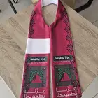 وشاحات اليوم الوطني شال اليوم الوطني توزيعات اليوم الوطني