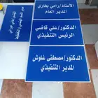 طباعة لوحات مواقف