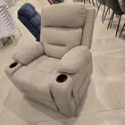 كراسي استرخاء