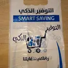 أكياس بلاستيك مطبوعه
