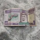 خمسة الملك فهد بن عبدالعزيز رحمه الله