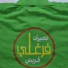 مصنع زي موحد UNIFORM بجدة