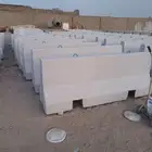 صبات خرسانيه