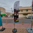 اعلام ريشه أعلام جبردين اعلام مكتبي