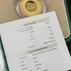 عملات وتحف ونوادر ع السوم وبذمع لا تكسرو سعرها بذمه رزقتي