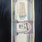عملات قديمه الملك فهد وجنيه ودينار بحريني