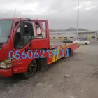 سطحة مكه المكرمه لنقل السيارة العطلانه والمصدومه