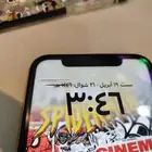 جوال ايفون 11 64 قيقا
