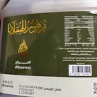عسل الحواج اصلي على شرط والسعر مانختلف لاني اشتريت 12كيلو