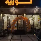 قوس بالونات