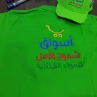 المتصدر الزي الموحد