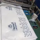 صناعه وطباعه جميع انوع الأكياس والسفر المطبوعه واكياس التسوي