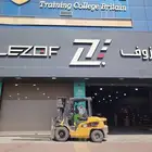 رافعه شوكيه فوركلفت للأجار اليومي وجميع المشاوير