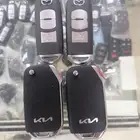محل مفاتيح