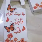 تاقات ماء ..تعليقة باب ..علب مناديل حسب الطلب