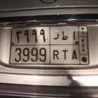 للبيع لوح الموقع القطيف