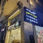 عقار   مقاولات عامه و خدمات إلكترونية عامه و استشارات هندسيه