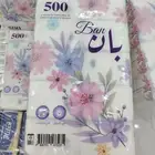فاين بأن