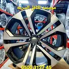 جنوط وادي Q8 اصلي وكاله شد بلد مقاس 22