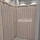 صيانة ابواب اكرديون سحاب