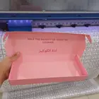 طباعة مطبوعات بكج اكواب
