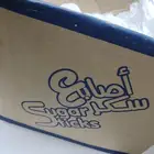 سكر ابيض للبيع يوجد 4كراتين