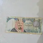 عشرين ريال من عهد الملك عبدالعزيز رحمه الله