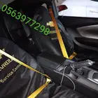 تغير الوان الاحزمه احمر الصفر ازرق برتقالي