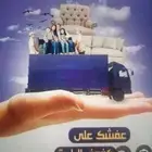 أثاث غرف نوم ودوليب وستاير ومكتب ومطابخ نجار نقل أثاث
