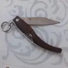 سكين للبيع تواصل واتساب