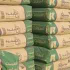 قلاب_توصيل_اسمنت_مقاوم _بطحه_رياض_طرطشه خشنه_ناعم