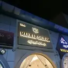مطابع ودعاية وإعلان لجميع أنواع المطبوعات الورقية و البلاستي