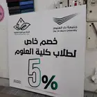 طباعة لوحات مكتبية اكرليك وفوركس واستكر