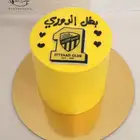 كيكة الإتحاد