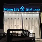 خطاط