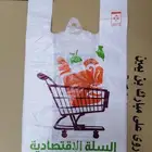 اكياس مطاعم وسوبر ماركت مطبوع بأسم المحل