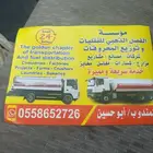 توريد ديزل