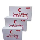 ادوات السلامه للشقق المفروشه