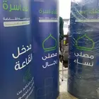 رول اب وبوب اب وبوكسات واعلام